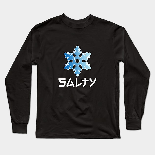 SALTY Long Sleeve T-Shirt by ManPublic